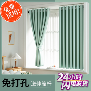 遮光窗帘免打孔安装伸缩杆一整套飘窗2022年全遮光卧室遮阳帘
