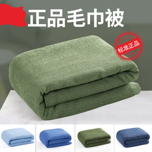 毛巾被军绿色制式毛巾毯夏季军绿色绿毛毯单人军绿毯被