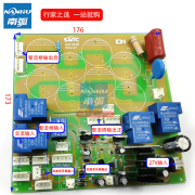 双电压焊机电源板底板220/380两用转换ZX7 315焊机配件8电容