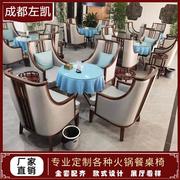 茶楼酒楼沙发卡座餐厅包厢茶桌椅组合酒店大堂办公茶室小茶几桌椅