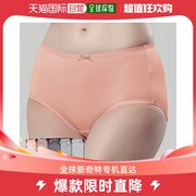 韩国直邮大码女士maxi三角，星期内裤5枚包装jhwpz053