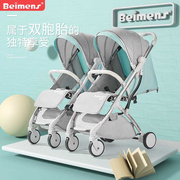 双胞胎婴儿推车可坐躺可拆分超轻便携折叠小宝宝婴儿手推车