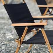 即想即行木纹户外折叠椅休闲出游野炊便携露营椅子美术生克米特椅