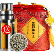 茉莉花茶龙珠王茉莉龙珠浓香型特级绿茶新茶叶散装250g礼盒罐装
