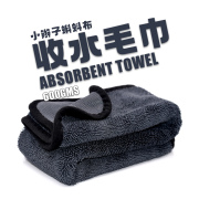 韩国超细纤维小辫子毛巾洗车毛巾，汽车擦车布吸水(布，吸水)不掉毛无痕收水巾