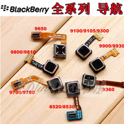 黑莓9700978099008520936093009650光感触控键导航