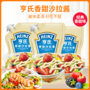 亨氏沙拉酱0脂肪番茄酱，组合水果蔬菜家用小包装手抓饼三明治专用