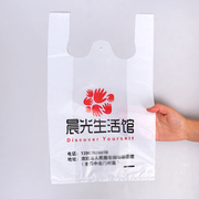 塑料袋定制印刷logo外卖打包袋方便食品包装透明手提袋子商用