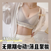 缭绕紫色 内衣女大胸显小胸聚拢薄款纯欲法式收副乳防下垂文胸罩