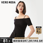 Vero Moda上衣女2023春夏水钻字母立体装饰吊带一字肩T恤