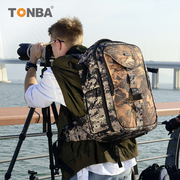 通霸迷彩摄影背包电脑单反相机防水大容量户外专业数码收纳双肩包