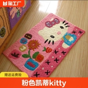 粉色凯蒂猫Kitty仿羊绒毛绒舒适客厅地毯入户门垫卧室脚垫装饰毯