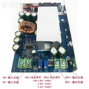 DC-DC降压模块20A电瓶电池72V60V48V转36V24V12V可调恒流恒压充电