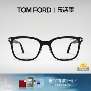 tomford汤姆福特眼镜架，tf时尚方形防蓝光，近视眼镜框ft5853-d-b