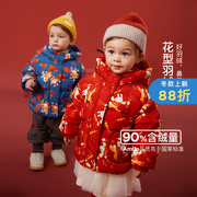 啊咪啦男女童羽绒服冬款儿童宝宝加厚保暖红色新年装外套中国风