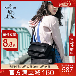 Porter International百搭斜跨小包男女时尚小众吸磁扣单肩斜挎包