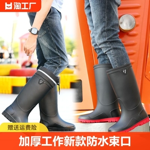 加厚工作防水雨鞋男款骑手外穿防滑雨靴时尚中筒水鞋防雨高筒