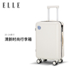 ELLE行李箱小清新女小型登机箱旅行箱子24寸密码箱时尚拉杆箱