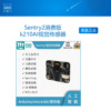 Sentry2消费版k210AI视觉传感器模块图像识别arduino机器人mixly