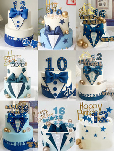 加油少年男孩10岁生日蛋糕，装饰甜品台蓝色绅士西装，领结未来可期l