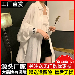 超仙冰丝薄款防晒衣女，长袖宽松大码中长款防紫外线披肩外套空调衫