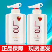 广州碧欧化妆品有限公司BO洗发水控油营养滋润柔顺持久留香护发素