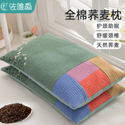 韩式纯荞麦枕头枕芯助睡眠护颈椎，专用护颈枕，全棉硬整头家用一对男