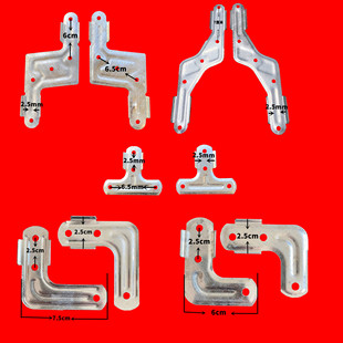 1.5毫米晾衣架配件L片S片T字片摆摊货架折叠连接片固定件镀锌铁件