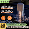 iskbm-800电容麦克风，直播唱歌专用大振膜，话筒设备套装保障