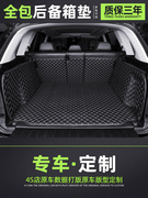 适用于东风本田CRV21款专用后备箱垫全包围混动crv尾箱垫专车定制