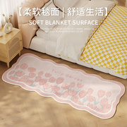 小清新加厚仿羊绒床边地毯卧室，长条地垫可定制卧室客厅沙发茶几毯