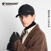 kenmont卡蒙男士羊毛呢棒球帽秋冬保暖黑色鸭舌帽大头围品牌帽子
