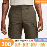 nike耐克2023秋男子工装，滑板短裤机能风休闲运动裤fq0425-222