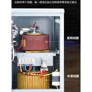 稳压器220v全自动家用大功率小型单相交流10kw冰箱15kw空调30kw