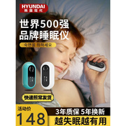 七彩灯白噪机助眠神器小夜灯婴儿，睡眠仪定时睡眠仪高音质胎教音乐