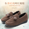 冬季老北京棉鞋女鞋舒适保暖一脚蹬棉拖鞋毛毛鞋女外穿豆豆鞋