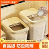 食品级 防虫防潮密封米桶