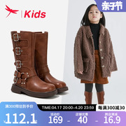 红蜻蜓女童鞋儿童长筒靴子秋冬款2023高筒长靴皮靴秋冬季加绒