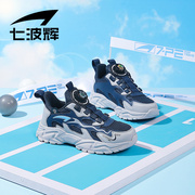 七波辉儿童运动鞋男童单网面透气跑步鞋，2024夏季大童轻便跑鞋