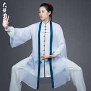 大业亨通表演太极服女比赛演出服装中国风，三件套武术练功武术服