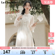 拉夏贝尔/La Chapelle女装法式时尚百搭收腰长袖连衣裙长裙