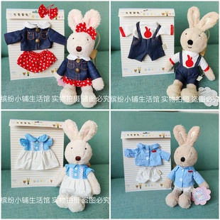 砂糖兔替换小裙子情侣兔服装兔布娃娃衣服玩偶裙子女孩过家家玩具