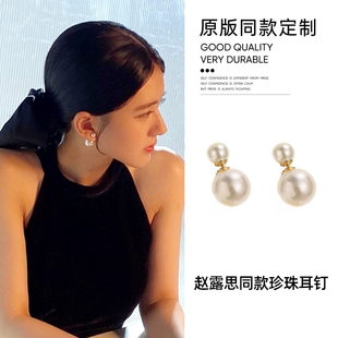 明星同款双面大小珍珠耳环女气质，百搭银针耳钉复古法式耳坠耳饰品