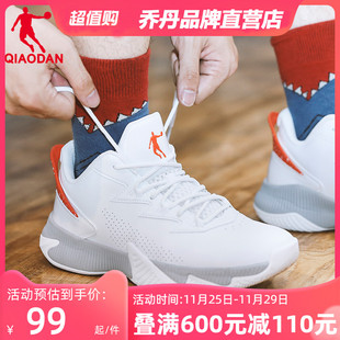 中国乔丹篮球鞋男鞋实战防滑耐磨2023冬季透气低帮运动鞋子