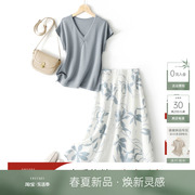 ihimi海谧天丝v领上衣，初秋半裙两件套2024夏季女气质优雅套装