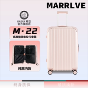 marrlve行李箱女日系粉色，20寸登机箱24拉杆26万向轮，密码28旅行男