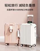 行李箱女2023小型20寸登机拉杆箱，24寸大容量拉链款旅行密码箱