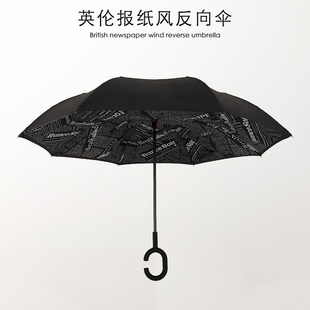 免持式雨伞反向伞双层格子加大报纸伞，车用晴雨伞两用汽车长柄
