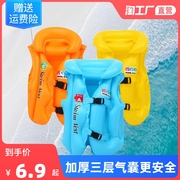 儿童游泳圈充气救生衣浮力背心游泳装备小孩手臂游泳圈充气游泳衣