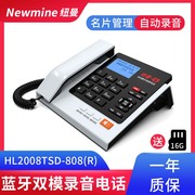 纽曼HL2008TSD-808(R)双模录音电话机 蓝牙手机名片拨号固话座机